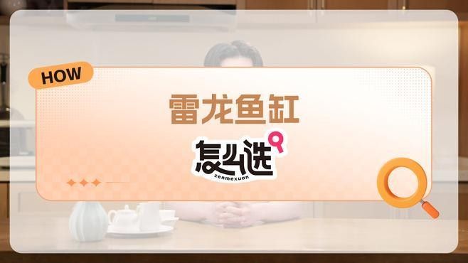 七彩雷龍魚混養需要多大的魚缸？ 七彩雷龍魚混養需要多大的魚缸？ 龍魚百科 第2張