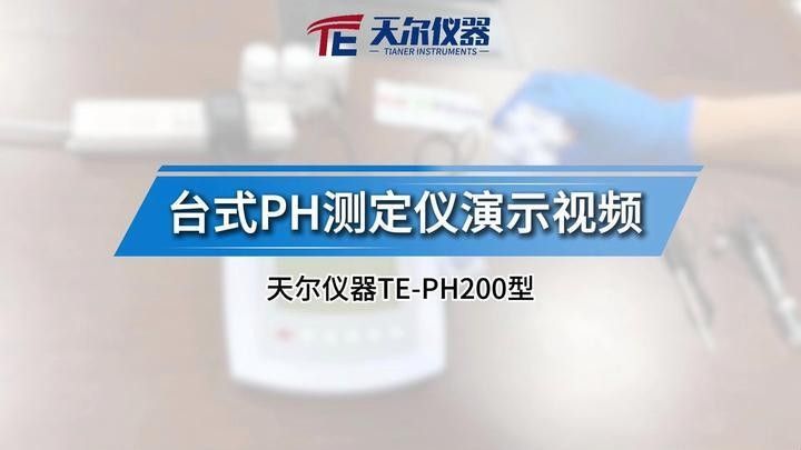 如何校準水質pH計？（佛系設計微微怎樣校正ph計校準與測定操作詳解）