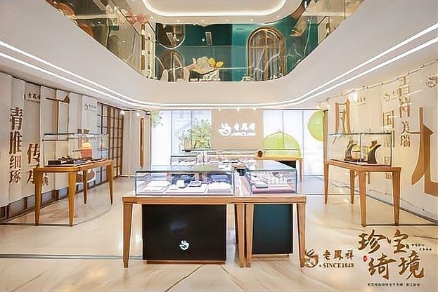 老鳳祥金龍魚擺件有哪些材質選擇