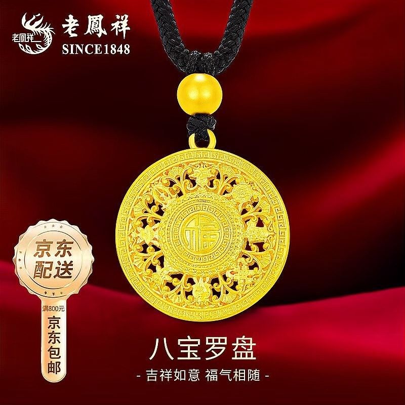 老鳳祥金龍魚擺件有哪些材質選擇