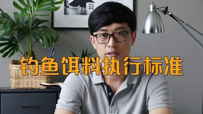 如何判斷活餌是否健康？