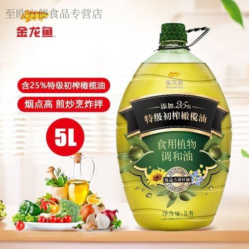 金龍魚(yú)橄欖油怎么樣？（金龍魚(yú)橄欖油調(diào)和油520美食菜譜西紅柿炒雞蛋豆果）