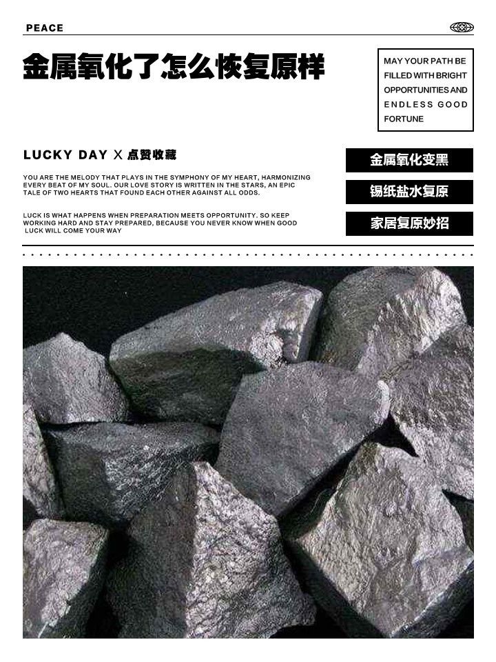 真金擺件氧化了怎么辦？（金擺件氧化了怎么辦） 真金擺件氧化了怎么辦？（金擺件氧化了怎么辦） 龍魚(yú)百科 第13張