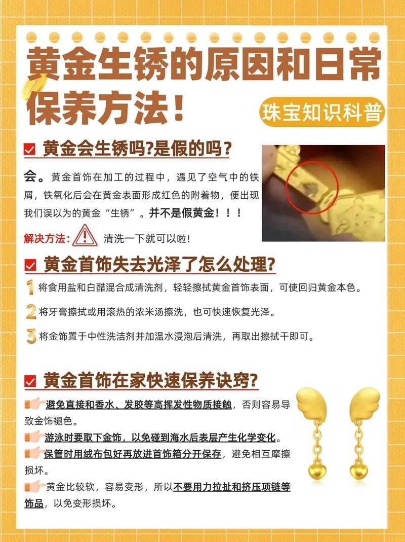 真金擺件氧化了怎么辦？（金擺件氧化了怎么辦） 真金擺件氧化了怎么辦？（金擺件氧化了怎么辦） 龍魚(yú)百科 第1張