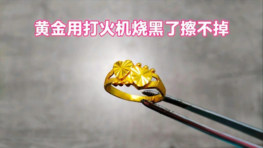 真金擺件氧化了怎么辦？（金擺件氧化了怎么辦） 真金擺件氧化了怎么辦？（金擺件氧化了怎么辦） 龍魚(yú)百科 第8張