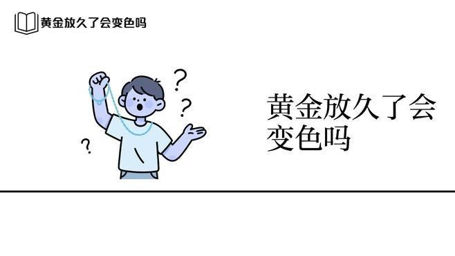 真金擺件氧化了怎么辦？（金擺件氧化了怎么辦） 真金擺件氧化了怎么辦？（金擺件氧化了怎么辦） 龍魚(yú)百科 第10張