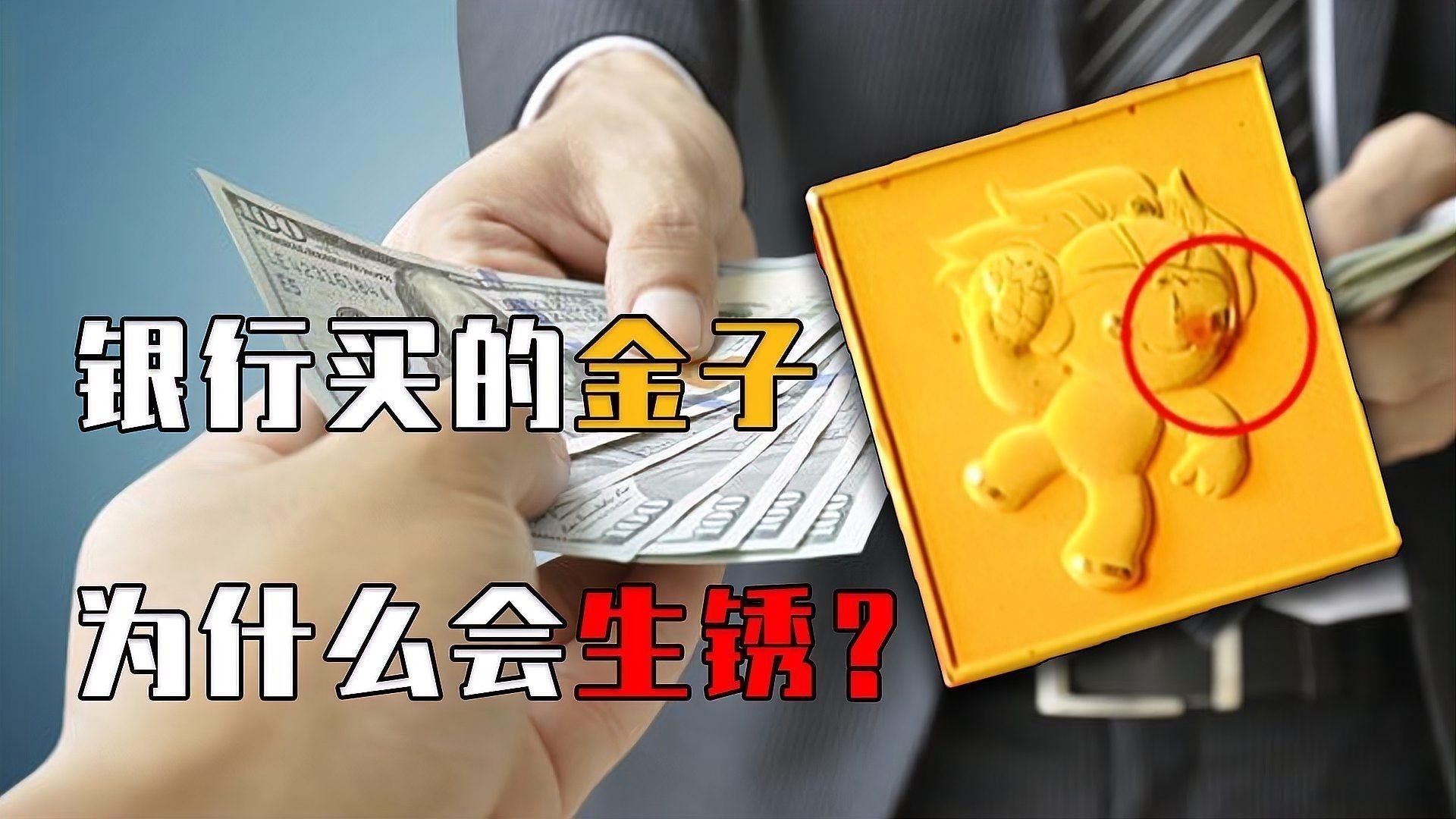 真金擺件氧化了怎么辦？（金擺件氧化了怎么辦） 真金擺件氧化了怎么辦？（金擺件氧化了怎么辦） 龍魚(yú)百科 第11張