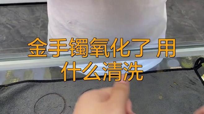真金擺件氧化了怎么辦？（金擺件氧化了怎么辦） 真金擺件氧化了怎么辦？（金擺件氧化了怎么辦） 龍魚(yú)百科 第7張