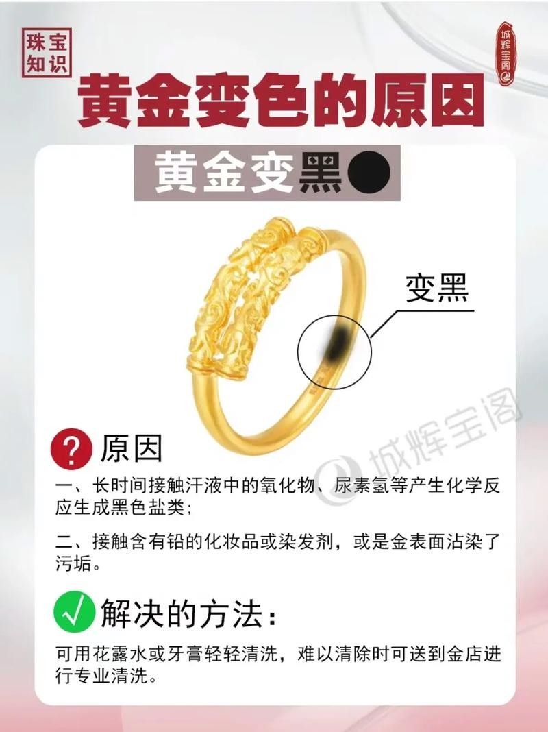 真金擺件氧化了怎么辦？（金擺件氧化了怎么辦） 真金擺件氧化了怎么辦？（金擺件氧化了怎么辦） 龍魚(yú)百科 第6張