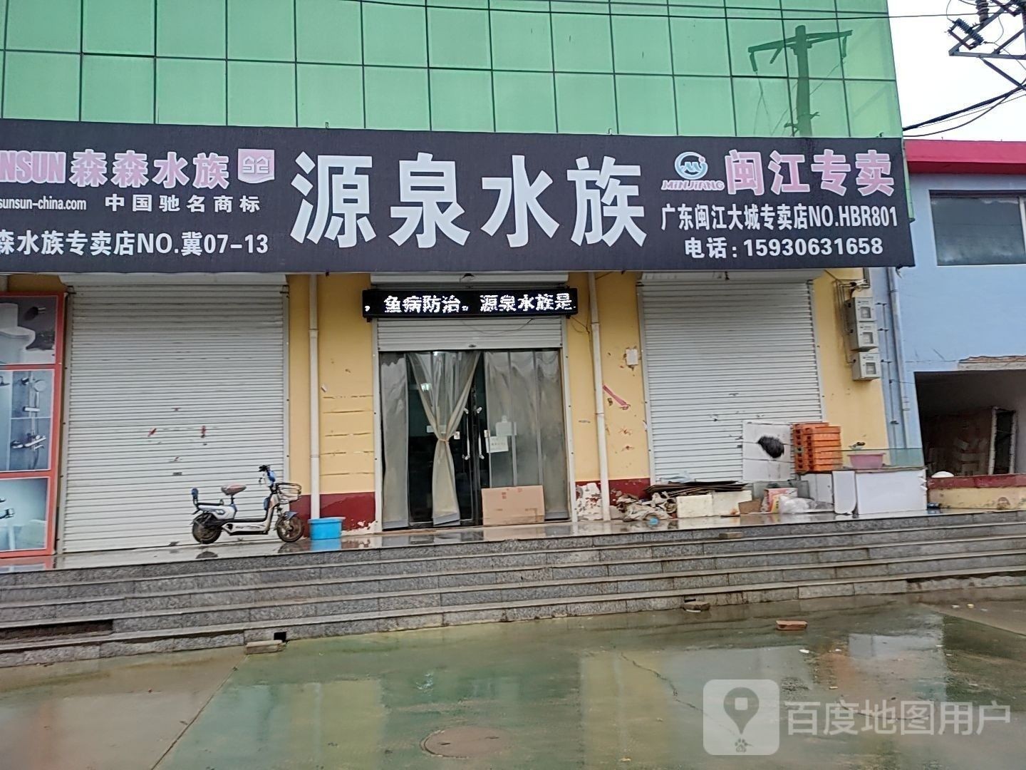 大城哪個水族館龍魚好？祥龍魚場龍魚（大城哪個水族館祥龍魚場）