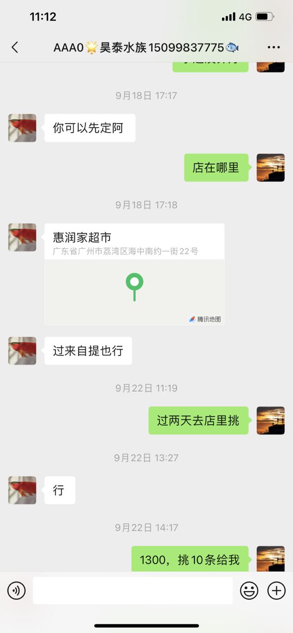可笑!(“可笑”一詞在當代社會中的多維表現及其影響) 龍魚論壇 第3張 可笑!(“可笑”一詞在當代社會中的多維表現及其影響) 可笑!(“可笑”一詞在當代社會中的多維表現及其影響) 龍魚論壇 第3張