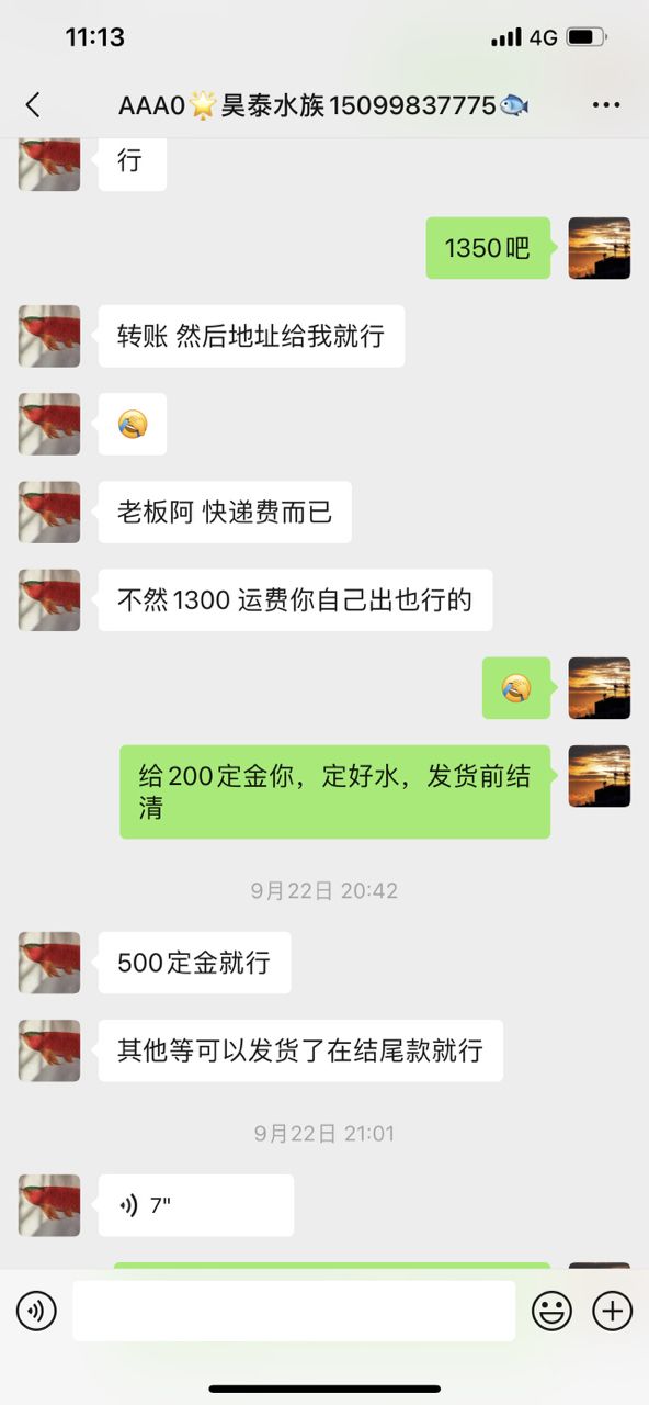 可笑!(“可笑”一詞在當代社會中的多維表現及其影響) 龍魚論壇 第6張 可笑!(“可笑”一詞在當代社會中的多維表現及其影響) 可笑!(“可笑”一詞在當代社會中的多維表現及其影響) 龍魚論壇 第6張