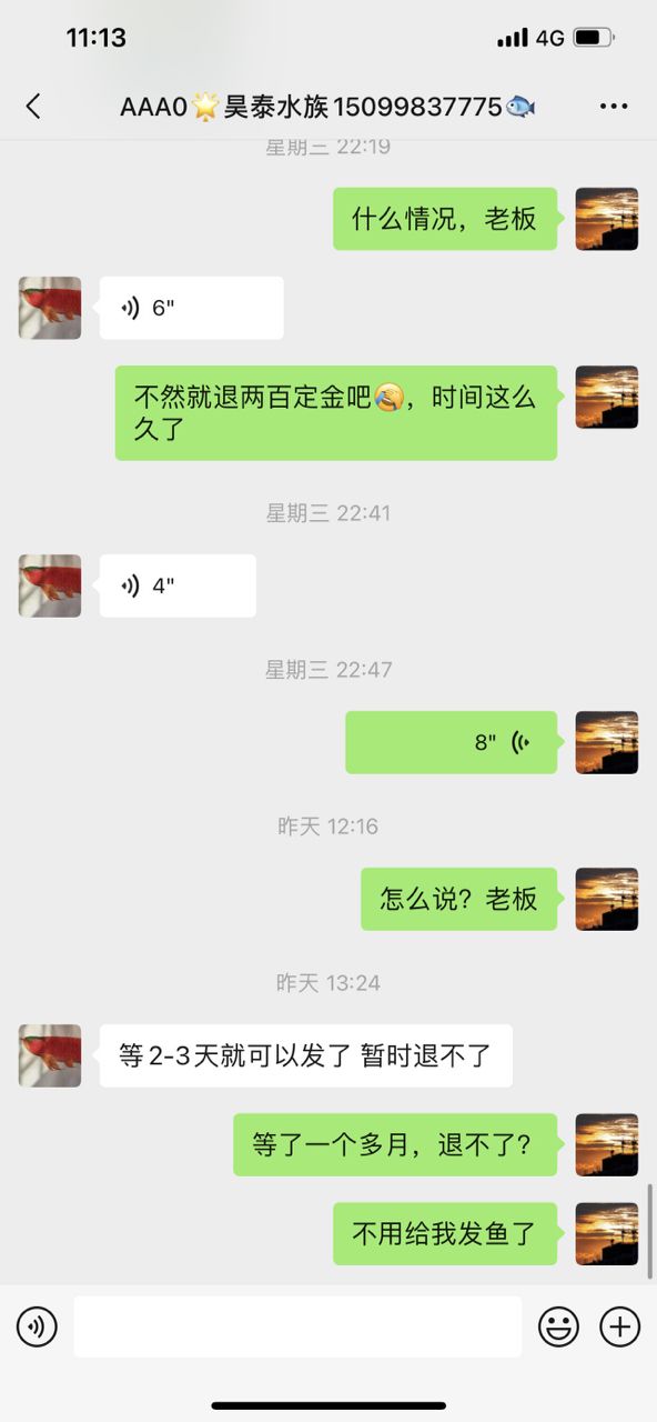 可笑!(“可笑”一詞在當代社會中的多維表現及其影響) 龍魚論壇 第9張 可笑!(“可笑”一詞在當代社會中的多維表現及其影響) 可笑!(“可笑”一詞在當代社會中的多維表現及其影響) 龍魚論壇 第9張