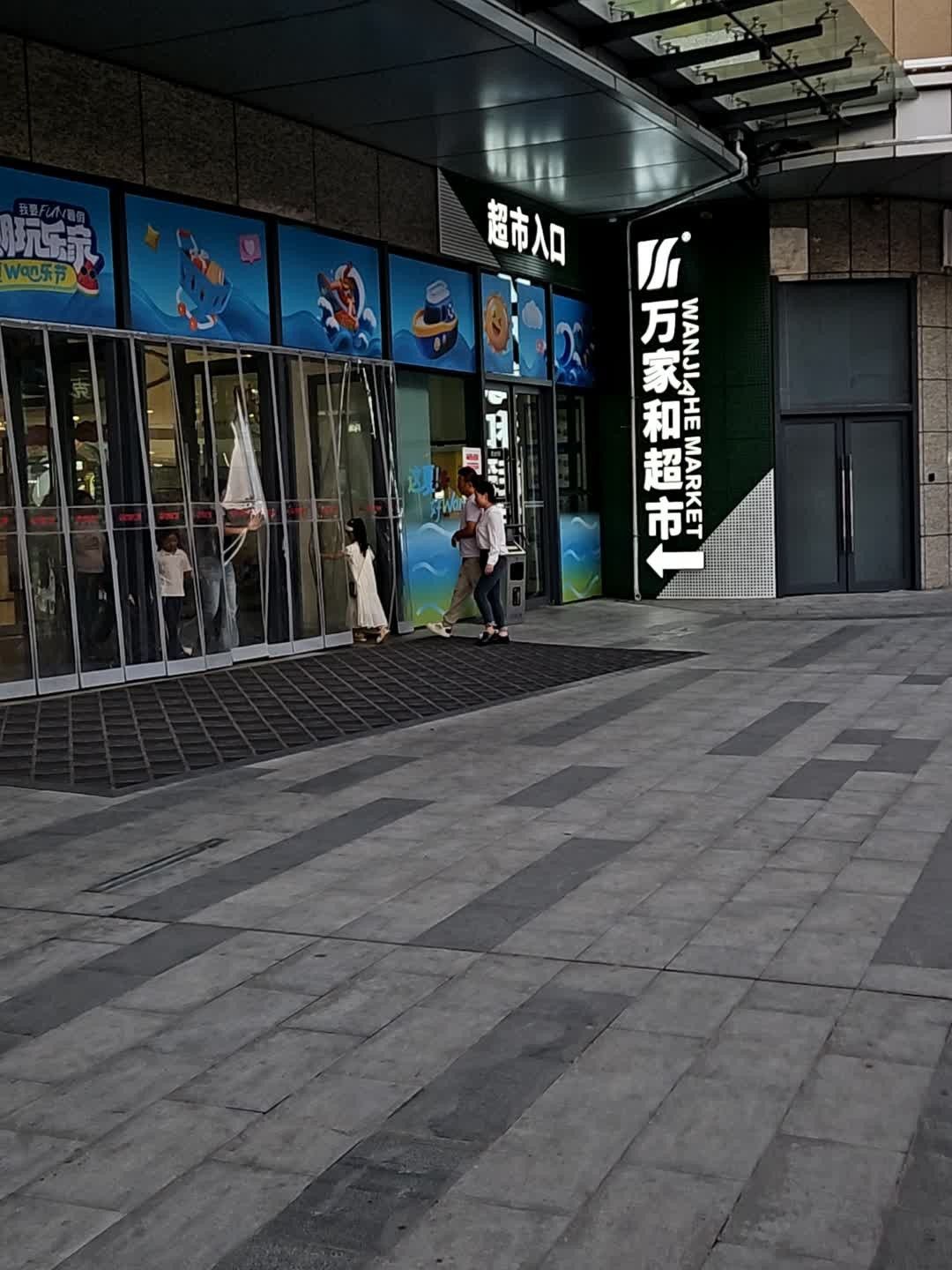 涇陽縣德林超市具體地址（涇陽縣德林超市）