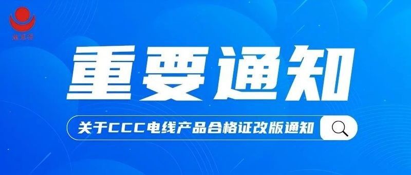 如何辨別金龍羽電線的真偽（如何辨別金龍羽電線的真偽？）
