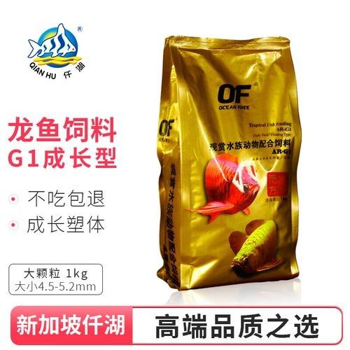 金龍魚飼料有哪些品牌推薦（京東金龍魚飼料品牌推薦）
