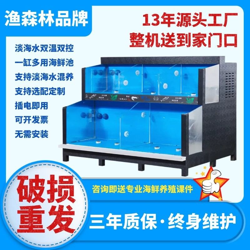 龍魚(yú)閣水族箱有哪些獨(dú)特功能？（魚(yú)閣水族箱以其獨(dú)特的功能和設(shè)計(jì)，為養(yǎng)魚(yú)愛(ài)好者提供了一個(gè)理想環(huán)境）
