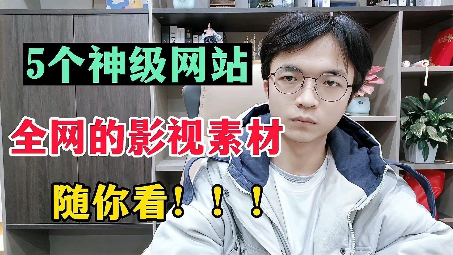 哪里可以找到高清視頻資源（2025年最新視頻資源獲取途徑多種多樣） 哪里可以找到高清視頻資源（2025年最新視頻資源獲取途徑多種多樣） 龍魚百科 第1張