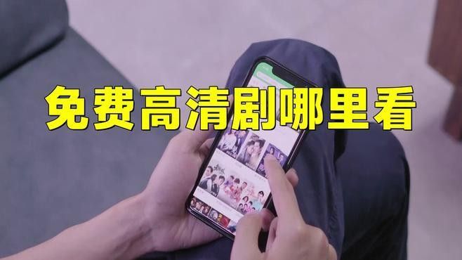 哪里可以找到高清視頻資源（2025年最新視頻資源獲取途徑多種多樣） 哪里可以找到高清視頻資源（2025年最新視頻資源獲取途徑多種多樣） 龍魚百科 第2張