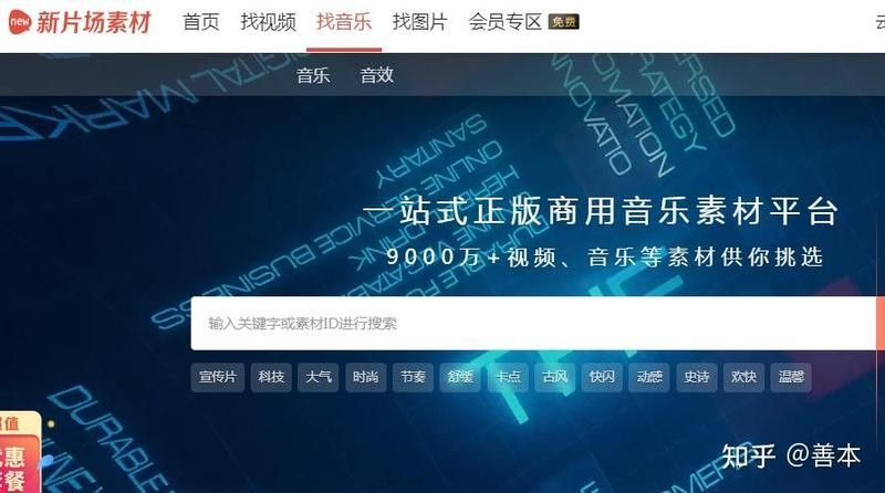 哪里可以找到高清視頻資源（2025年最新視頻資源獲取途徑多種多樣） 哪里可以找到高清視頻資源（2025年最新視頻資源獲取途徑多種多樣） 龍魚百科 第4張