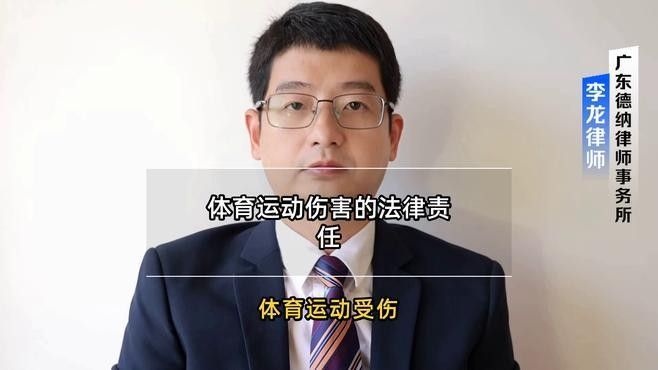 參賽者是否承擔法律責任？（參賽者是否應承擔法律責任，參賽者是否承擔法律責任）