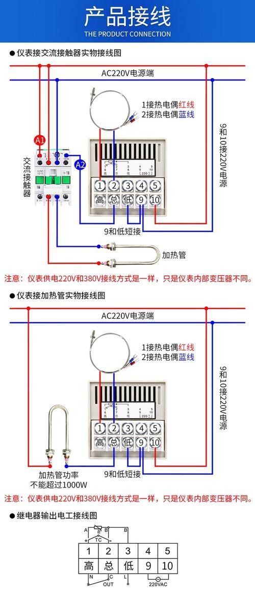 雙溫控系統如何設置？（雙溫控系統如何設置）