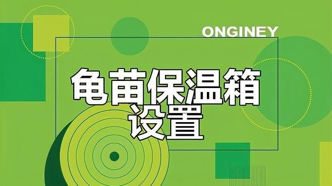 雙溫控系統如何設置？（雙溫控系統如何設置）