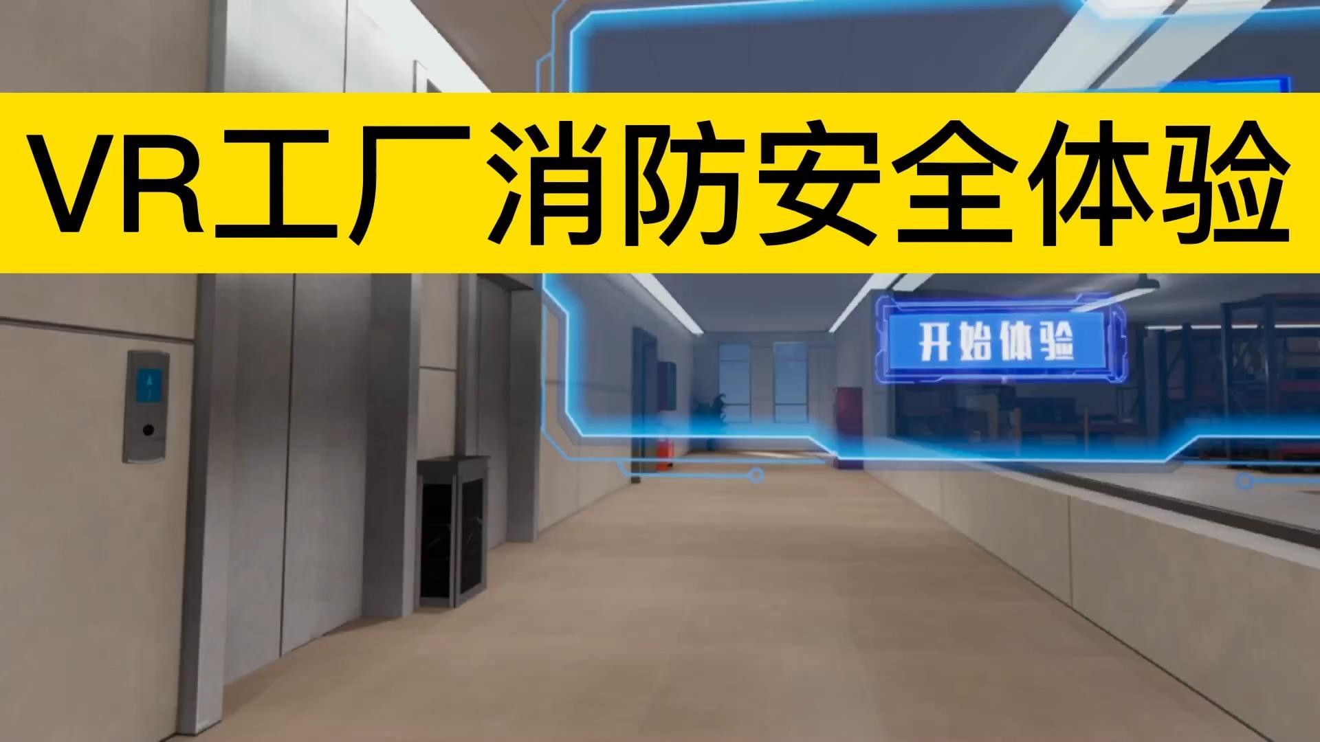金龍魚車間有哪些應急預案？（金龍魚車間應急預案包括以下幾個方面）