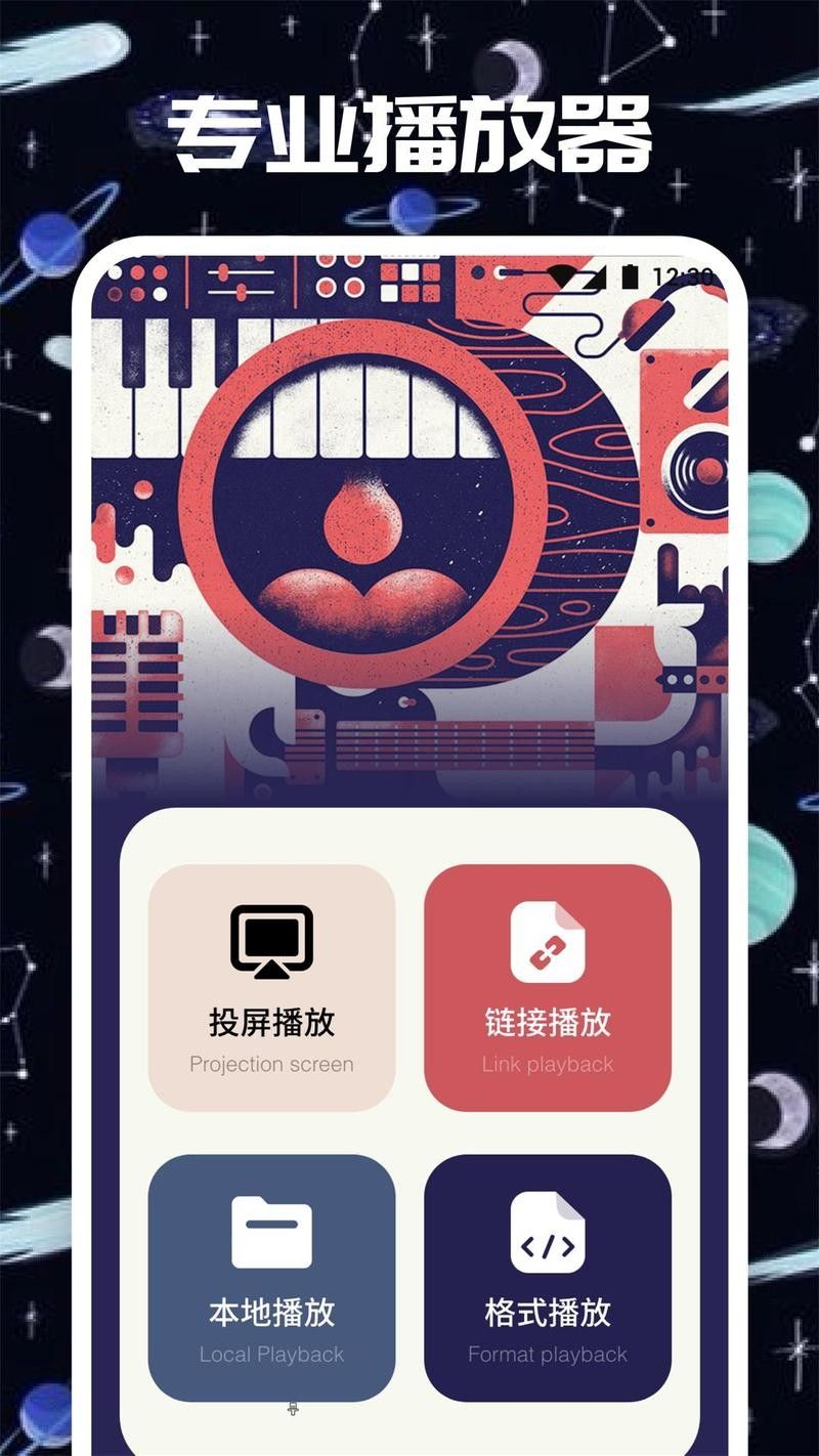如何下載和安裝大湖紅龍魚視頻播放器？（和安裝大湖紅龍魚視頻播放器的步驟如下：你需要找到）