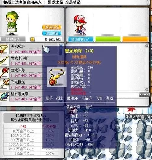 黑龍裝備詞條如何選擇（《怪物獵人:世界》黑龍裝備詞條如何選擇）
