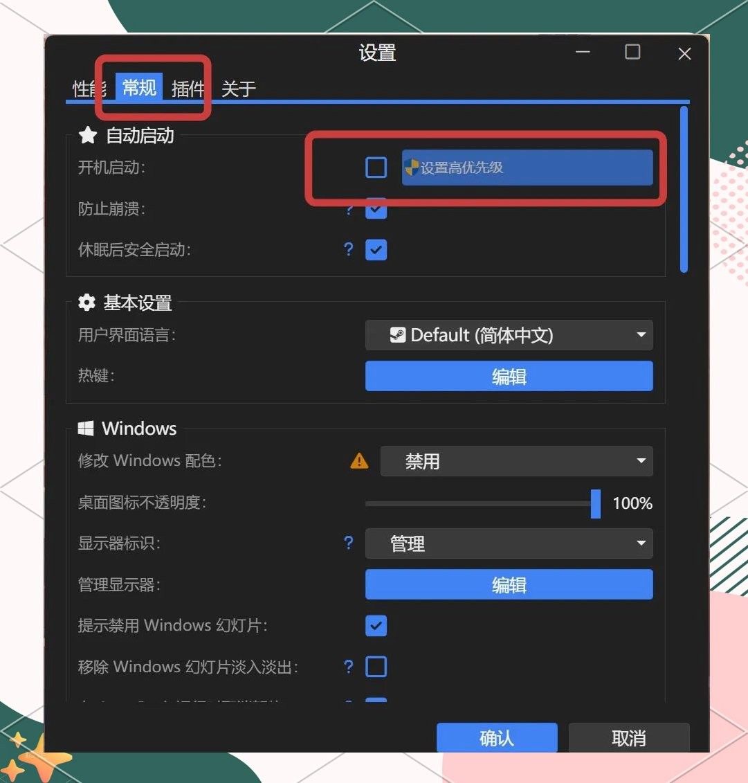如何調(diào)整動態(tài)壁紙的幀率至最高（動態(tài)壁紙幀率優(yōu)化的方法）