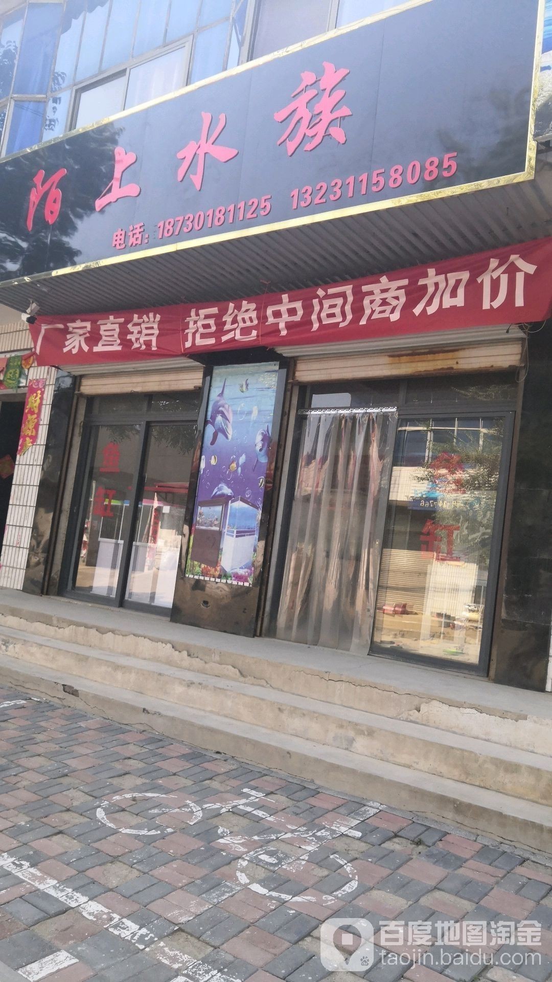 欒城哪個水族館龍魚好？祥龍魚場龍魚（廣州祥龍魚場） 欒城哪個水族館龍魚好？祥龍魚場龍魚（廣州祥龍魚場） 龍魚百科 第1張