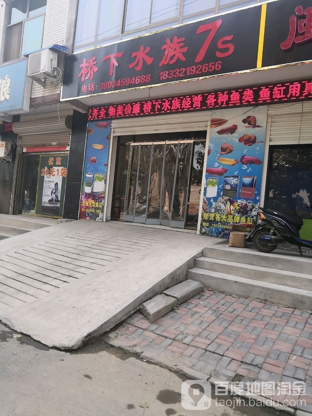 欒城哪個水族館龍魚好？祥龍魚場龍魚（廣州祥龍魚場） 欒城哪個水族館龍魚好？祥龍魚場龍魚（廣州祥龍魚場） 龍魚百科 第2張