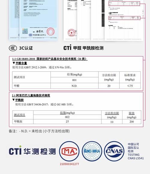 如何判斷曼龍爬行墊是否環保（如何判斷曼龍爬行墊的環保性）