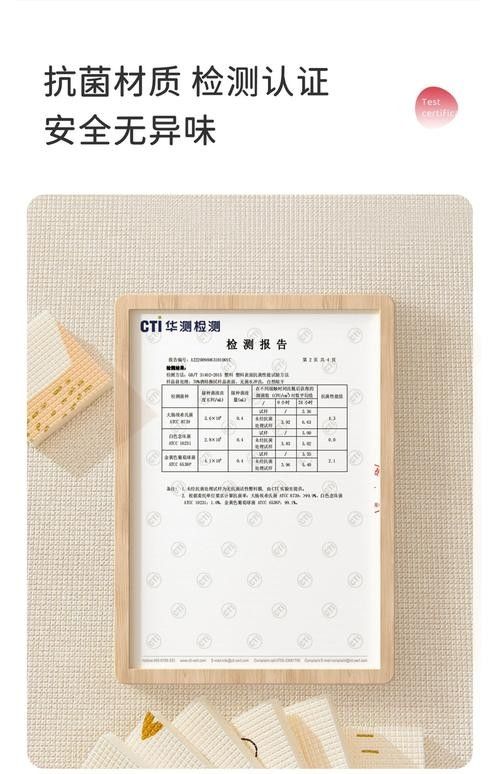 如何判斷曼龍爬行墊是否環保（如何判斷曼龍爬行墊的環保性）