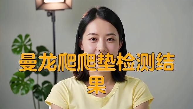 如何判斷曼龍爬行墊是否環保（如何判斷曼龍爬行墊的環保性）