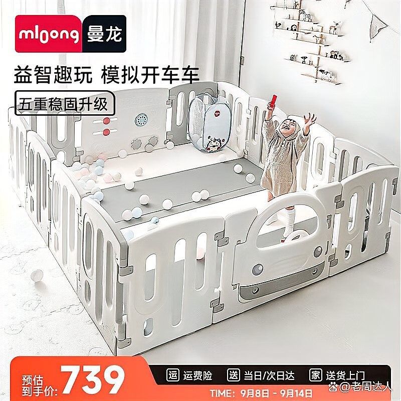如何判斷曼龍爬行墊是否環保（如何判斷曼龍爬行墊的環保性）