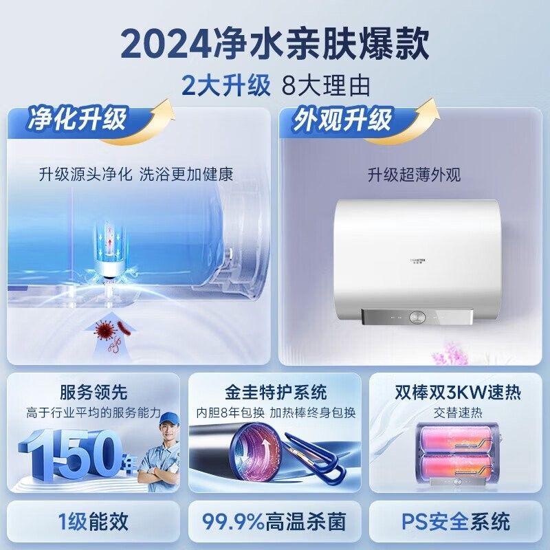 加熱棒多久校準一次（加熱棒的校準頻率取決于什么？）