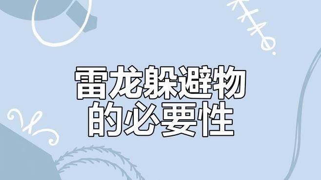 如何設置金龍魚和雷龍魚的躲避物？（金龍魚和雷龍魚的躲避物設置） 如何設置金龍魚和雷龍魚的躲避物？（金龍魚和雷龍魚的躲避物設置） 龍魚百科 第1張
