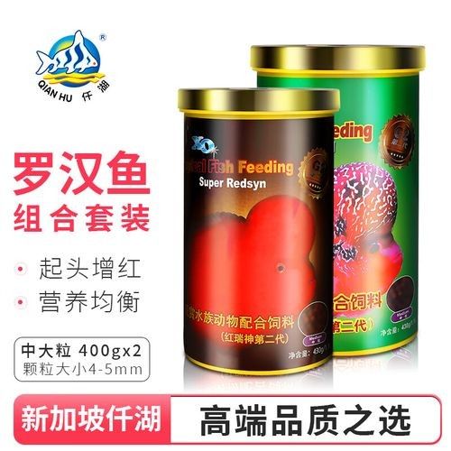 仟湖傲深系列還有哪些產品？（仟湖傲深系列產品涵蓋羅漢魚飼料、龍魚護理劑及水質調節劑等水族用品）