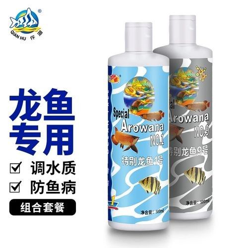 仟湖傲深系列還有哪些產品？（仟湖傲深系列產品涵蓋羅漢魚飼料、龍魚護理劑及水質調節劑等水族用品）