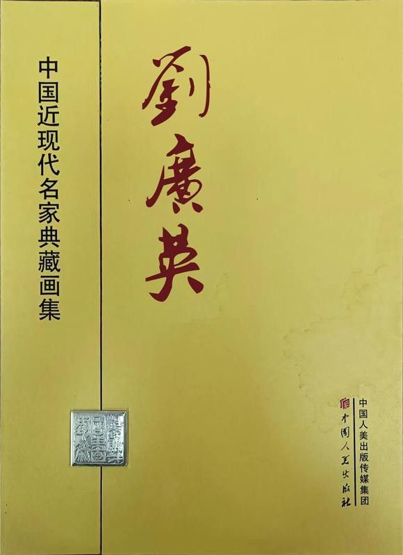 紅龍魚國畫名家有哪些（中國畫紅龍魚題材的名家） 紅龍魚國畫名家有哪些（中國畫紅龍魚題材的名家） 龍魚百科 第1張