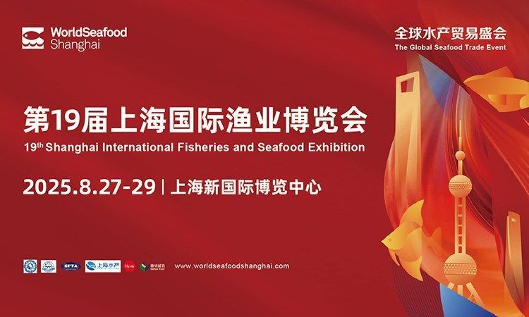 上海漁博會2025年活動日程（2025上海漁博會活動日程） 上海漁博會2025年活動日程（2025上海漁博會活動日程） 龍魚百科 第1張