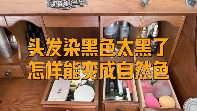 哪種方法調整發色最有效？（三原色調配原理大揭秘糖分劇研所01:26快速改發色） 哪種方法調整發色最有效？（三原色調配原理大揭秘糖分劇研所01:26快速改發色） 龍魚百科 第4張