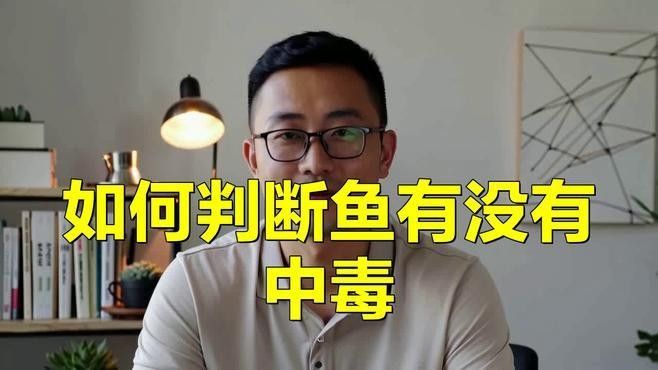 龍魚藥害后有哪些癥狀？（龍魚藥害后會出現哪些癥狀？）