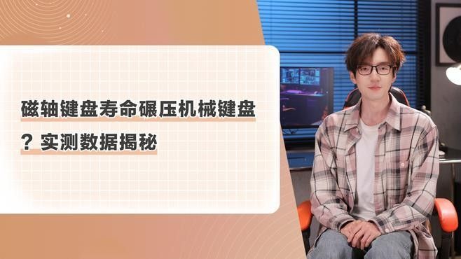 紅龍磁軸的壽命如何？（如何判斷紅龍磁軸的壽命？） 紅龍磁軸的壽命如何？（如何判斷紅龍磁軸的壽命？） 龍魚百科 第1張