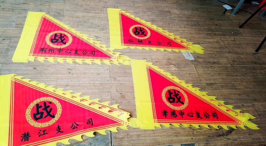 達契亞龍旗的現代復制品有哪些？ 達契亞龍旗的現代復制品有哪些？ 龍魚百科 第2張
