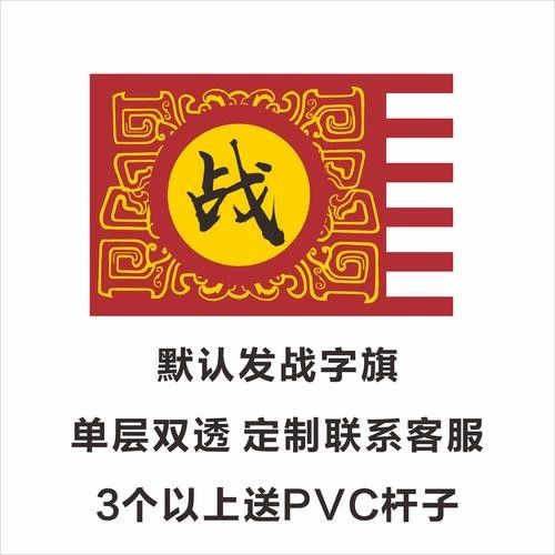 達契亞龍旗的現代復制品有哪些？ 達契亞龍旗的現代復制品有哪些？ 龍魚百科 第4張