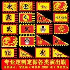 達契亞龍旗的現代復制品有哪些？ 達契亞龍旗的現代復制品有哪些？ 龍魚百科 第6張