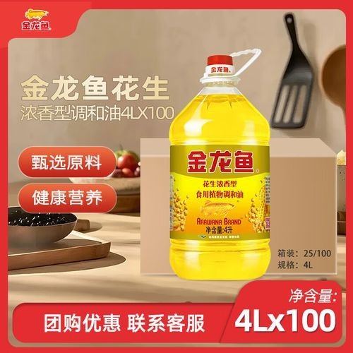 金龍魚廚珍系列有優惠活動嗎